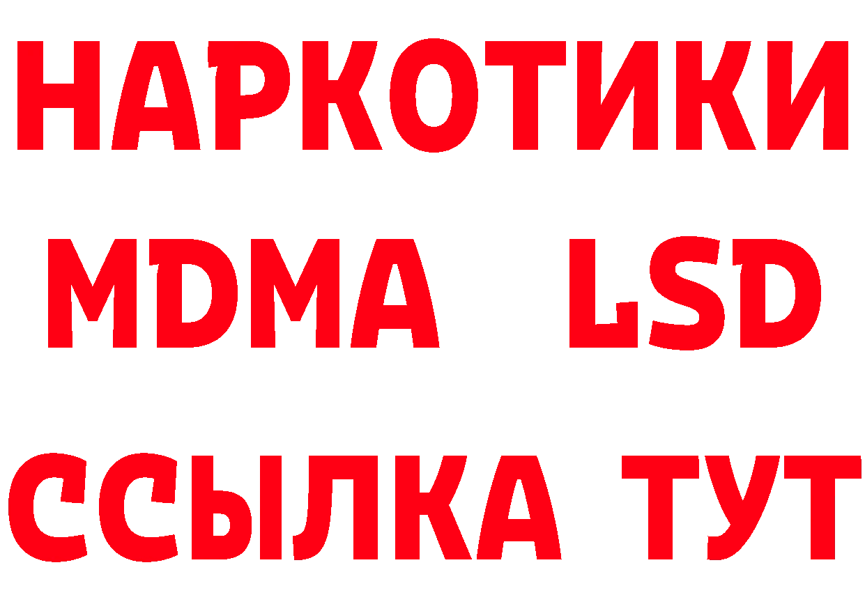 Виды наркоты это наркотические препараты Железногорск-Илимский